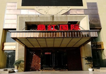 迎江商务KTV少爷哪家最开放-鼎红国际KTV消费价格玩乐点评