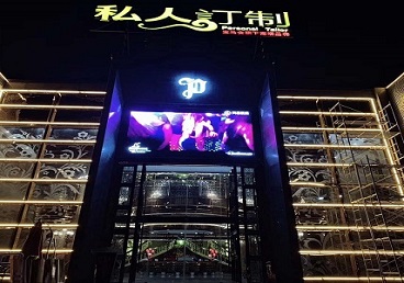 迎江中低档荤素KTV少爷会所体验-私人定制KTV消费荤素点评