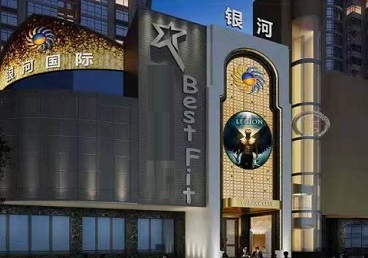 迎江KTV荤台花场男公关服务好-银河国际KTV花场消费点评